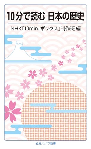 一気にわかる！池上彰の世界情勢２０１８ 国際紛争、一触即発編