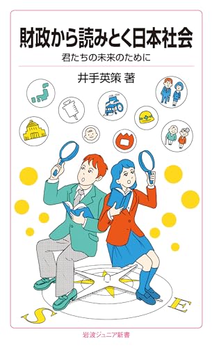 一気にわかる！池上彰の世界情勢２０１８ 国際紛争、一触即発編