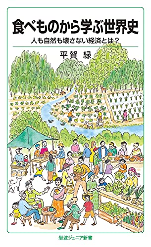 一気にわかる！池上彰の世界情勢２０１８ 国際紛争、一触即発編