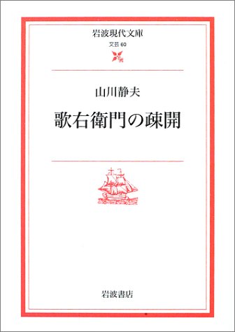 一気にわかる！池上彰の世界情勢２０１８ 国際紛争、一触即発編