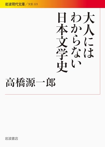 一気にわかる！池上彰の世界情勢２０１８ 国際紛争、一触即発編
