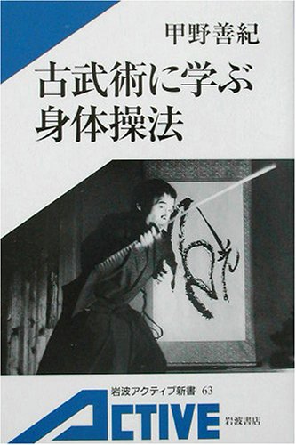 一気にわかる！池上彰の世界情勢２０１８ 国際紛争、一触即発編