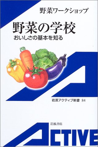 一気にわかる！池上彰の世界情勢２０１８ 国際紛争、一触即発編