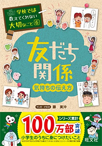 一気にわかる！池上彰の世界情勢２０１８ 国際紛争、一触即発編