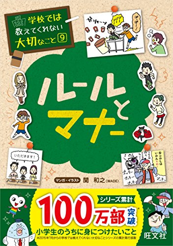 一気にわかる！池上彰の世界情勢２０１８ 国際紛争、一触即発編