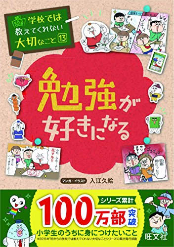 一気にわかる！池上彰の世界情勢２０１８ 国際紛争、一触即発編