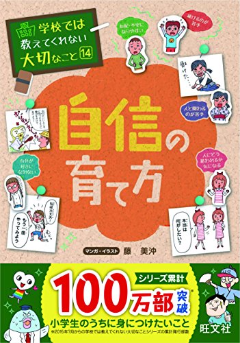 一気にわかる！池上彰の世界情勢２０１８ 国際紛争、一触即発編