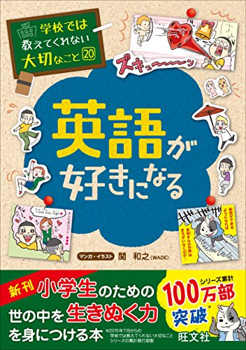 一気にわかる！池上彰の世界情勢２０１８ 国際紛争、一触即発編