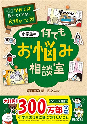 一気にわかる！池上彰の世界情勢２０１８ 国際紛争、一触即発編