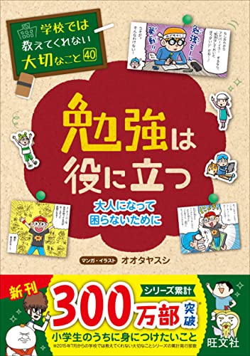 一気にわかる！池上彰の世界情勢２０１８ 国際紛争、一触即発編