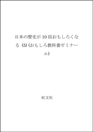 一気にわかる！池上彰の世界情勢２０１８ 国際紛争、一触即発編