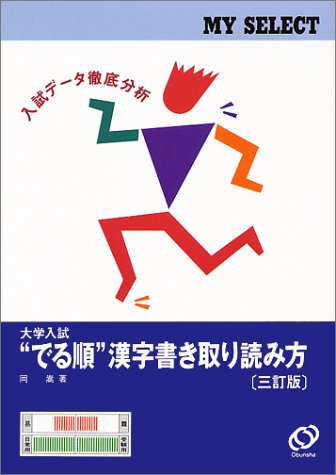 一気にわかる！池上彰の世界情勢２０１８ 国際紛争、一触即発編