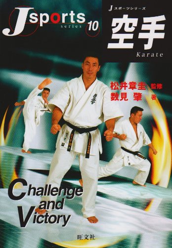 一気にわかる！池上彰の世界情勢２０１８ 国際紛争、一触即発編