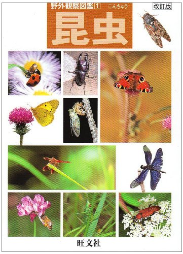 一気にわかる！池上彰の世界情勢２０１８ 国際紛争、一触即発編