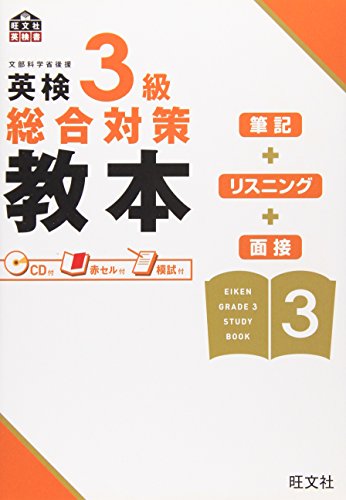 一気にわかる！池上彰の世界情勢２０１８ 国際紛争、一触即発編