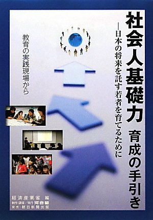 一気にわかる！池上彰の世界情勢２０１８ 国際紛争、一触即発編