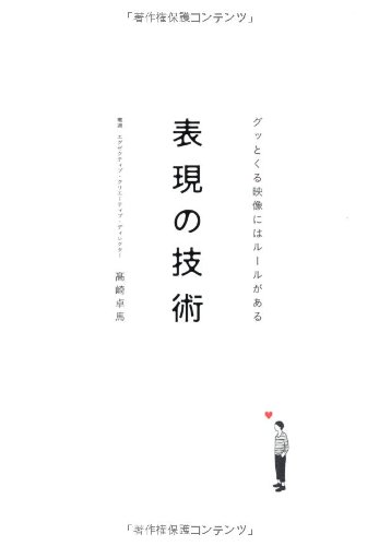 一気にわかる！池上彰の世界情勢２０１８ 国際紛争、一触即発編