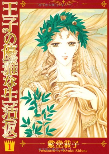 プラム・ポタージュ