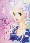 ジェントルレインボークリスタルゲル