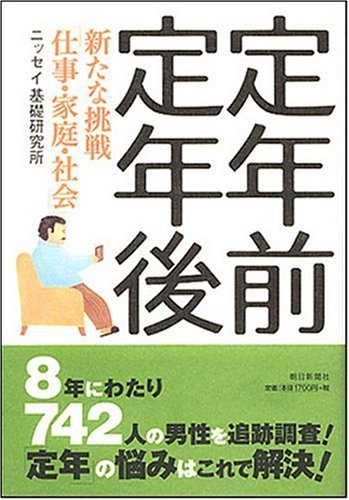一気にわかる！池上彰の世界情勢２０１８ 国際紛争、一触即発編