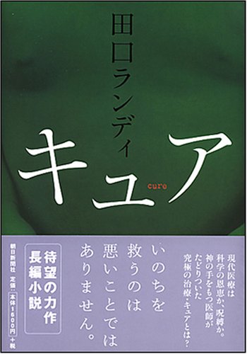 一気にわかる！池上彰の世界情勢２０１８ 国際紛争、一触即発編