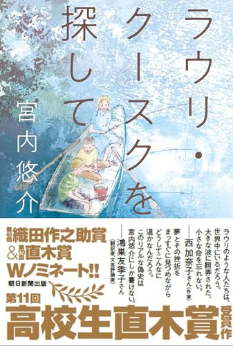 一気にわかる！池上彰の世界情勢２０１８ 国際紛争、一触即発編