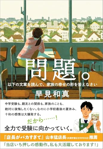 一気にわかる！池上彰の世界情勢２０１８ 国際紛争、一触即発編