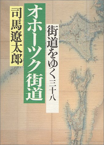 一気にわかる！池上彰の世界情勢２０１８ 国際紛争、一触即発編