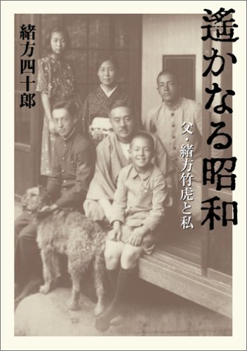 一気にわかる！池上彰の世界情勢２０１８ 国際紛争、一触即発編