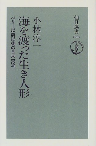 一気にわかる！池上彰の世界情勢２０１８ 国際紛争、一触即発編