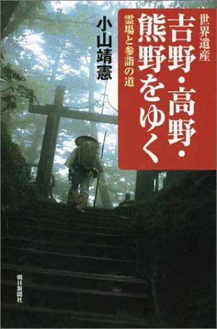 一気にわかる！池上彰の世界情勢２０１８ 国際紛争、一触即発編