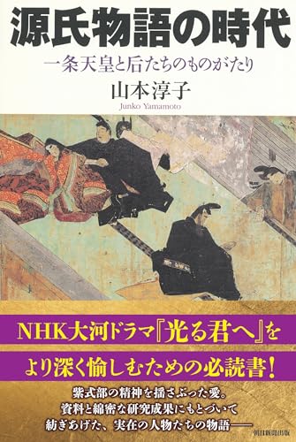 一気にわかる！池上彰の世界情勢２０１８ 国際紛争、一触即発編