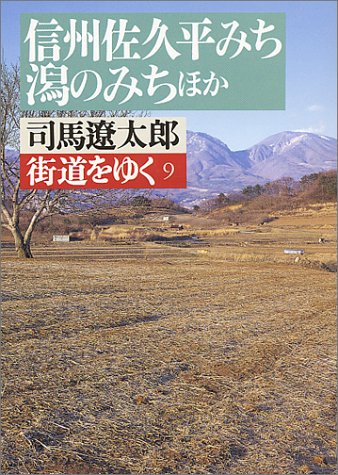 一気にわかる！池上彰の世界情勢２０１８ 国際紛争、一触即発編