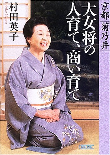 一気にわかる！池上彰の世界情勢２０１８ 国際紛争、一触即発編