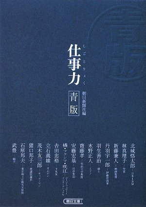 一気にわかる！池上彰の世界情勢２０１８ 国際紛争、一触即発編