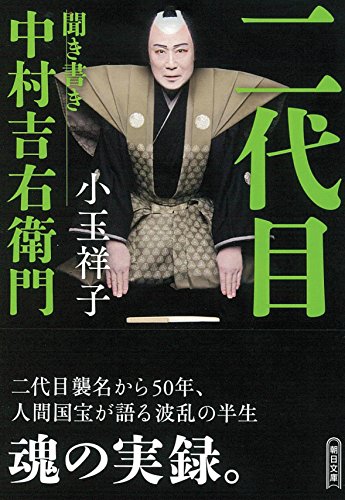 一気にわかる！池上彰の世界情勢２０１８ 国際紛争、一触即発編