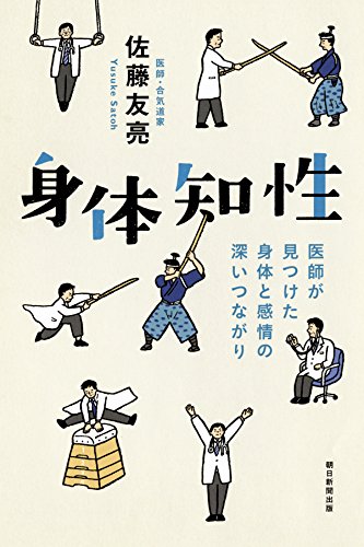 一気にわかる！池上彰の世界情勢２０１８ 国際紛争、一触即発編