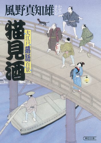 一気にわかる！池上彰の世界情勢２０１８ 国際紛争、一触即発編