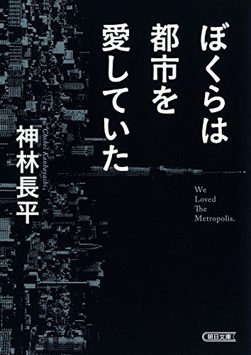 一気にわかる！池上彰の世界情勢２０１８ 国際紛争、一触即発編