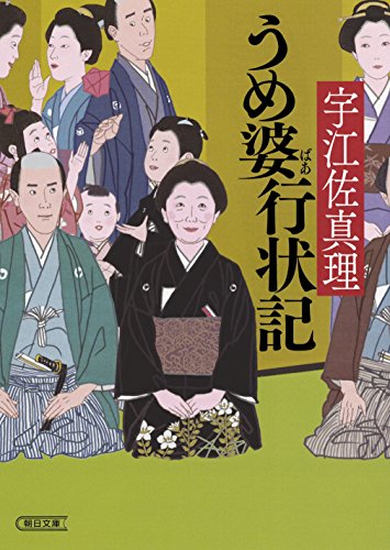 一気にわかる！池上彰の世界情勢２０１８ 国際紛争、一触即発編