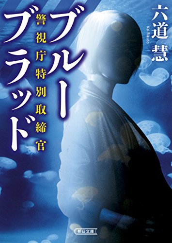 一気にわかる！池上彰の世界情勢２０１８ 国際紛争、一触即発編