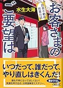 お客さまのご要望は 設楽不動産営業日誌