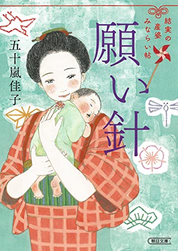 一気にわかる！池上彰の世界情勢２０１８ 国際紛争、一触即発編
