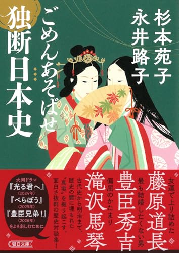 一気にわかる！池上彰の世界情勢２０１８ 国際紛争、一触即発編