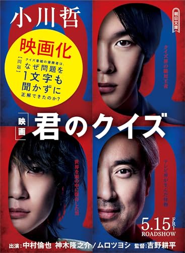 日本推理作家協会賞 歴代受賞作一覧（1948年〜2026年）｜文学賞受賞