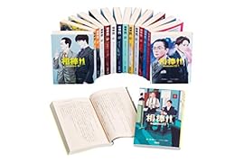 相棒season9-13(全15巻セット)