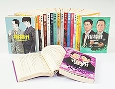 相棒season9-14(全18巻セット)