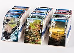 『街道をゆく』(文庫版)全43巻+夜話BOXセット