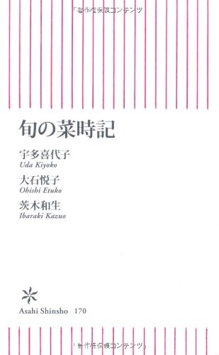 一気にわかる！池上彰の世界情勢２０１８ 国際紛争、一触即発編