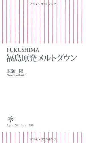 一気にわかる！池上彰の世界情勢２０１８ 国際紛争、一触即発編
